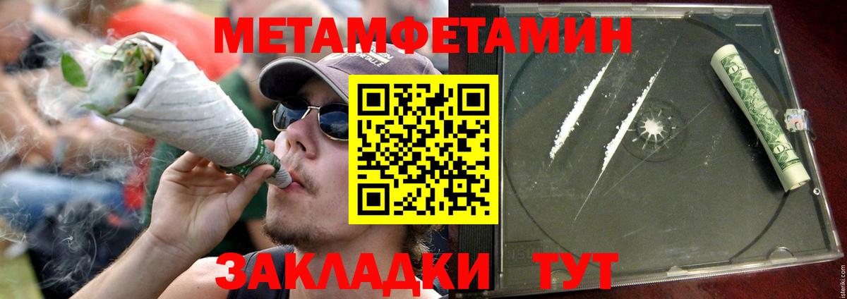 Амфетамин  Вход с VPN  Нижний Тагил  Amphetamine VHQ 