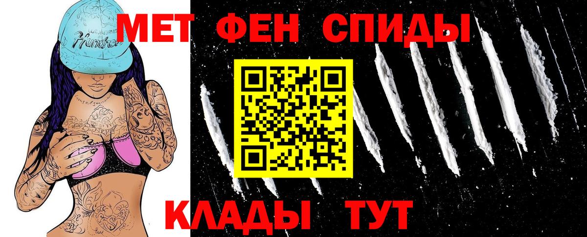 Amphetamine 98% Нижний Тагил
