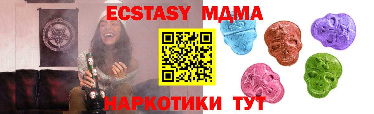 ЭКСТАЗИ  Вход с VPN  Нижний Тагил  гидра   Экстази Punisher 