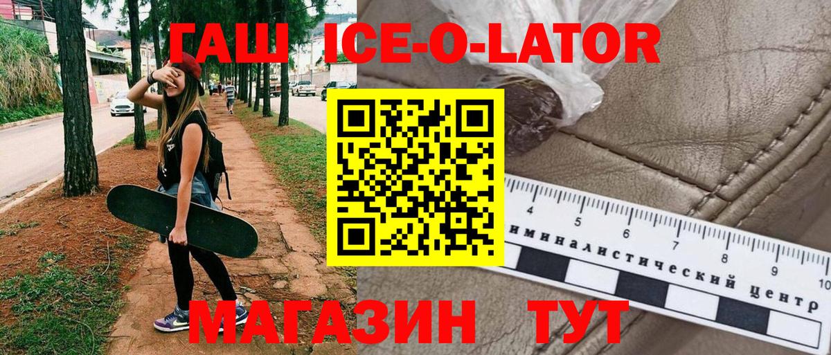 сколько стоит  Гашиш  Вход с VPN  ГАШ Изолятор  Нижний Тагил 