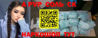 гашик Донской