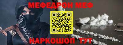 прущая мука Донецк