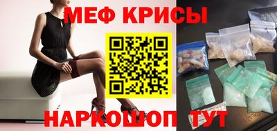 прущая мука Донецк