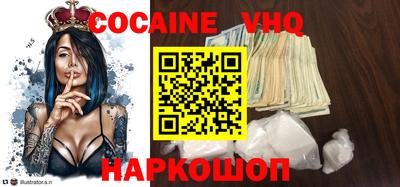прущая мука Донецк