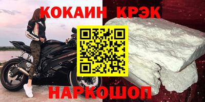 прущая мука Донецк