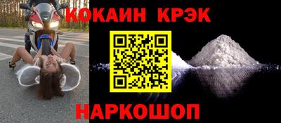 прущая мука Донецк