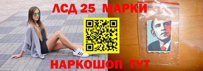 прущая мука Донецк