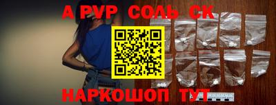 прущая мука Донецк