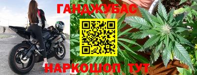 прущая мука Донецк