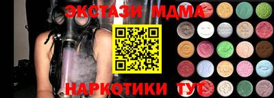прущая мука Донецк