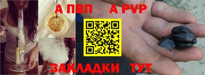 прущая мука Донецк