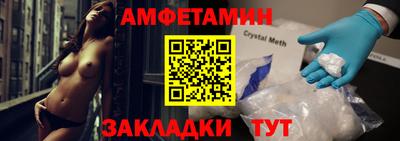 амфетамин Дубна