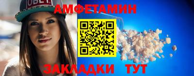 амфетамин Дубна