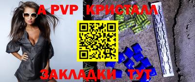 прущая мука Донецк