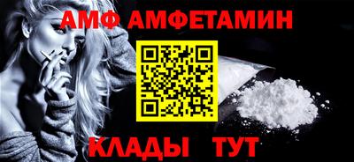 прущая мука Донецк