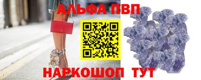 прущая мука Донецк