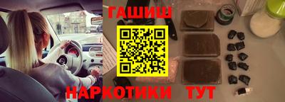 гашик Донской