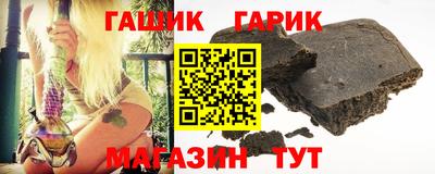 гашик Донской