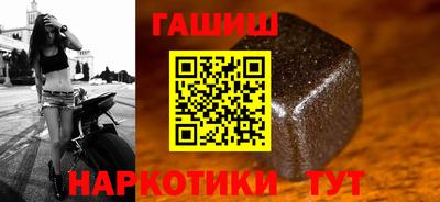 гашик Донской