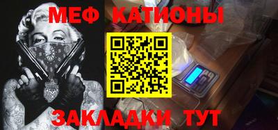меф VHQ Пыть-Ях