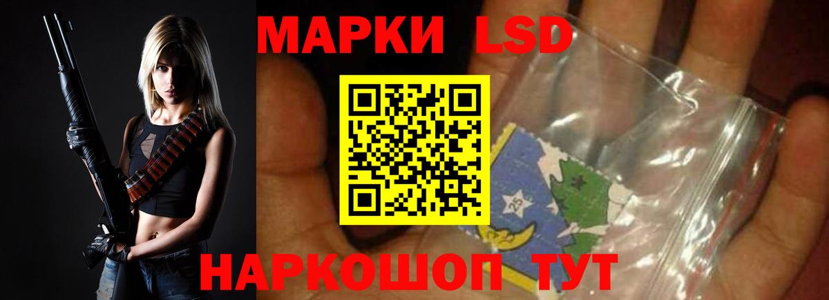 Лсд 25 экстази ecstasy  Вход с VPN  ЛСД экстази ecstasy  Нижний Тагил 