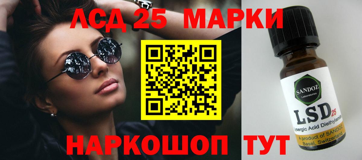 Лсд 25 экстази ecstasy Нижний Тагил