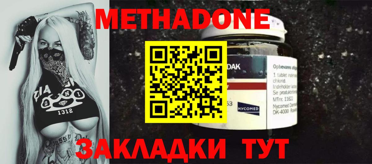 Экстази Нижний Тагил