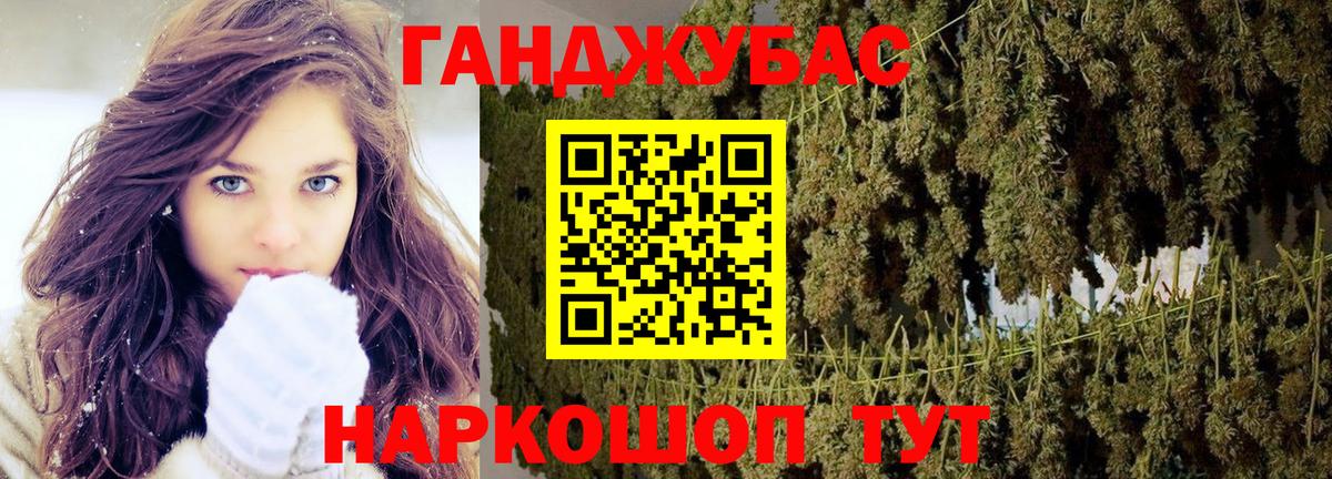 Каннабис Amnesia Нижний Тагил